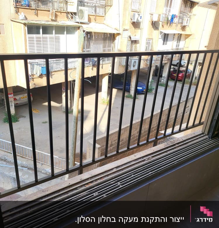 מעקה מתכת במרפסת עם סורגים אנכיים
